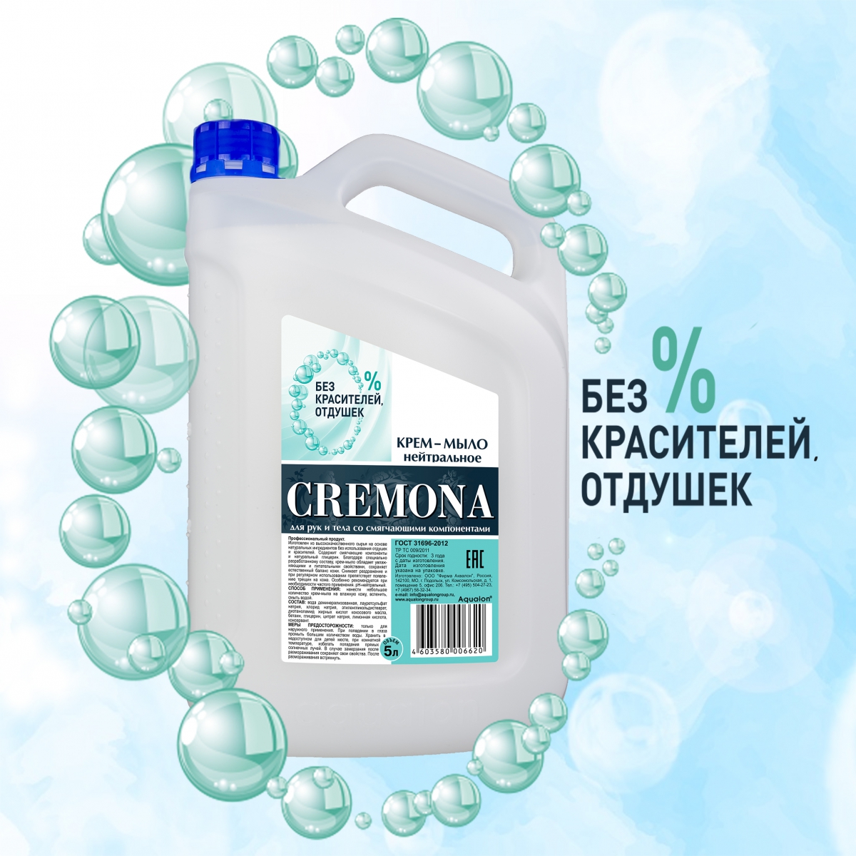 Юридические Данные Фирмы Аквалон Интернет Магазин